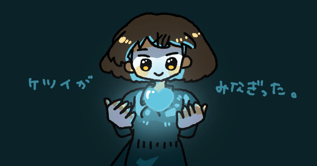 イラスト祭り Xuさん みなぎるケツイ ゆうら ハンモックぐらしミニマリストイラストレーター Note イラスト祭り Xuさん みなぎるケツイ ゆうら ハンモックぐらしミニマリストイラストレーター Note