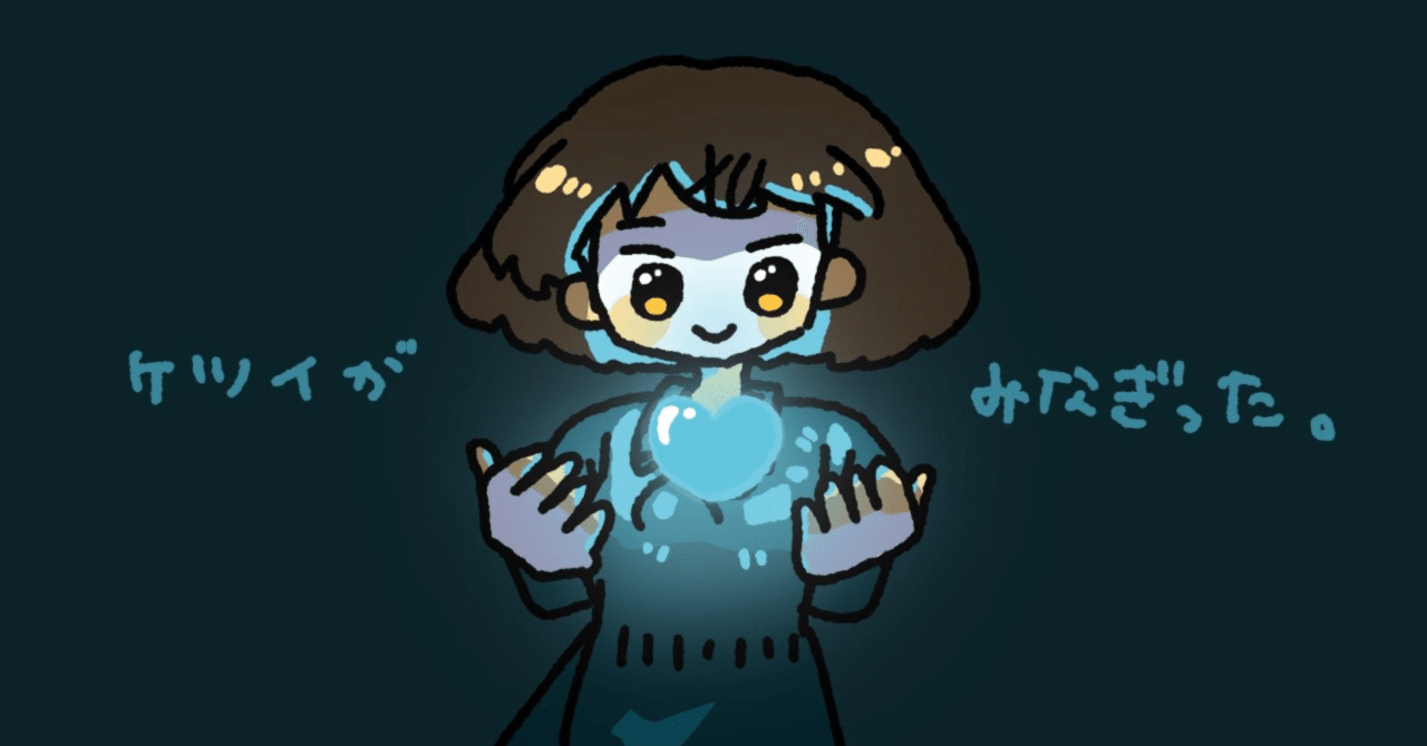 イラスト祭り Xuさん みなぎるケツイ ゆうら ハンモックぐらしミニマリストイラストレーター Note