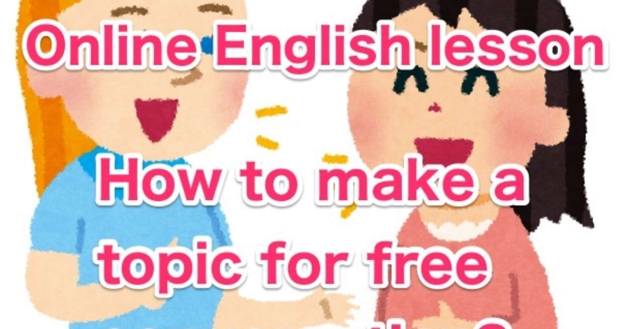 見出し画像