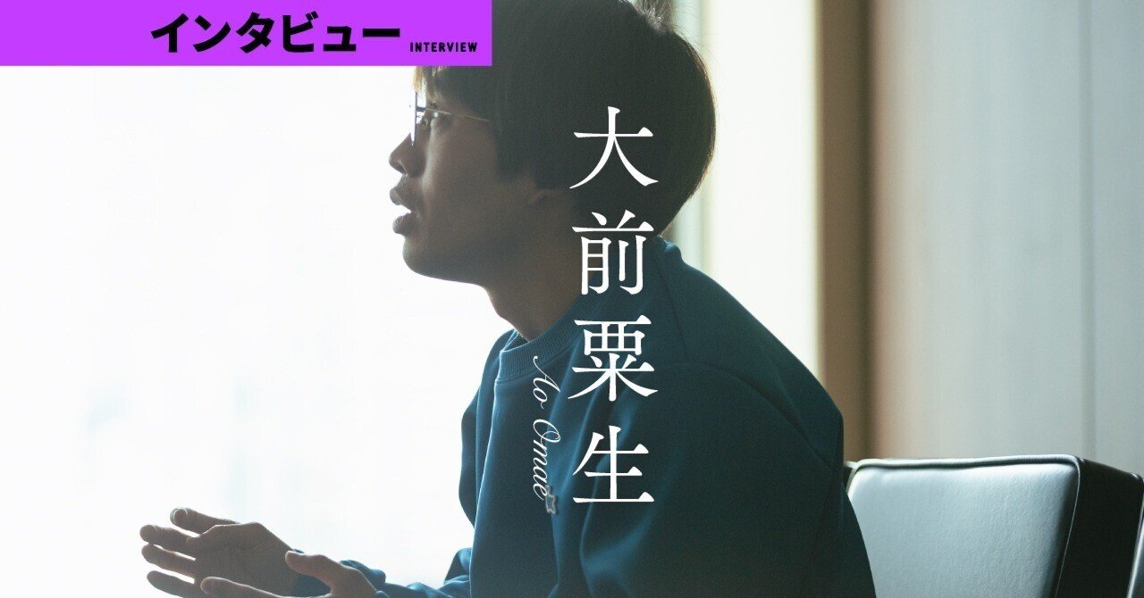 対等を求めてもがき 傷つけないようにと願う いま共感を集める恋愛小説 きみだからさびしい に込めた思い Web別冊文藝春秋