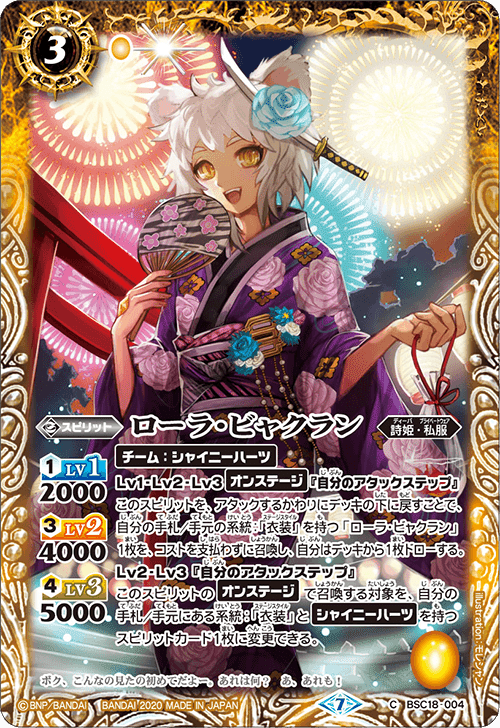 ピスティナとレイのソードパーティー｜ゴリゴワ