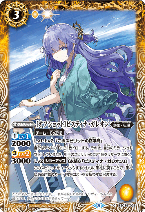 ピスティナとレイのソードパーティー｜ゴリゴワ