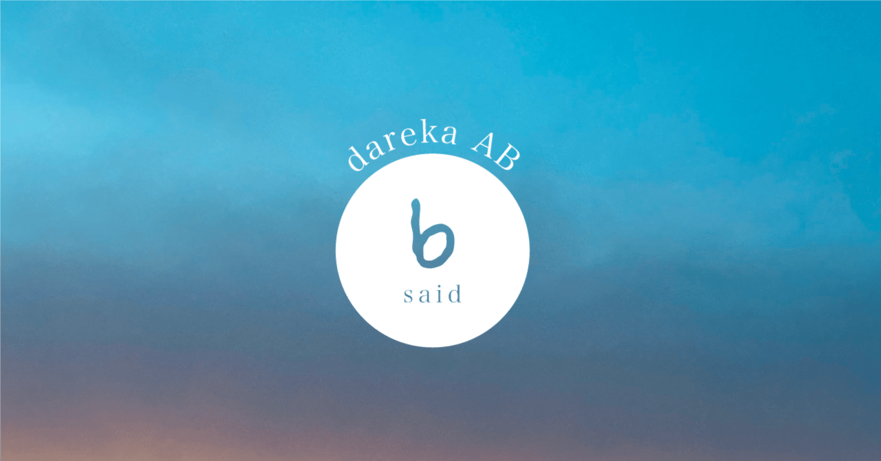 カイワレ キャッチボール Bump Of Chicken B ダレカab Note