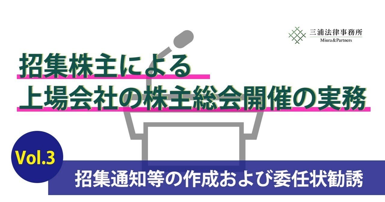 株主総会招集通知等の記載実務  平成４年版 /中央経済社/ト-マツ（監査法人）（単行本） 株主総会招集通知等の記載実務 平成4年版 /中央経済社/ト-マツ（