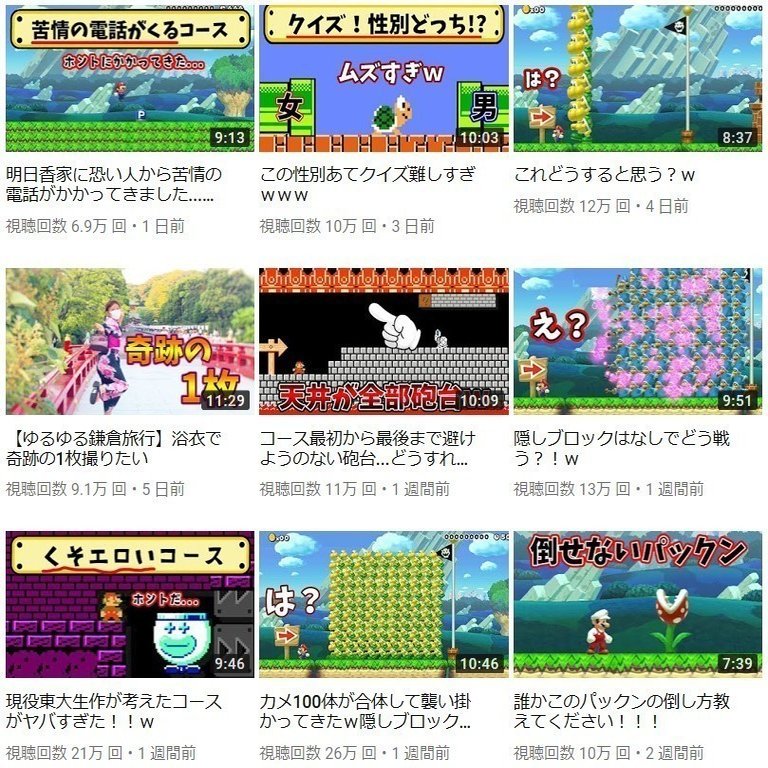 注目されるサムネイルの作り方研究６ ダッシュk ゲーム動画マーケター Note