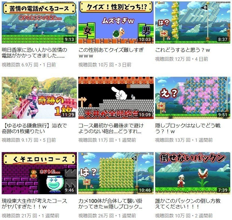 注目されるサムネイルの作り方研究6 ダッシュk ゲーム動画マーケター Note 注目されるサムネイルの作り方研究6 ダッシュk ゲーム動画マーケター Note