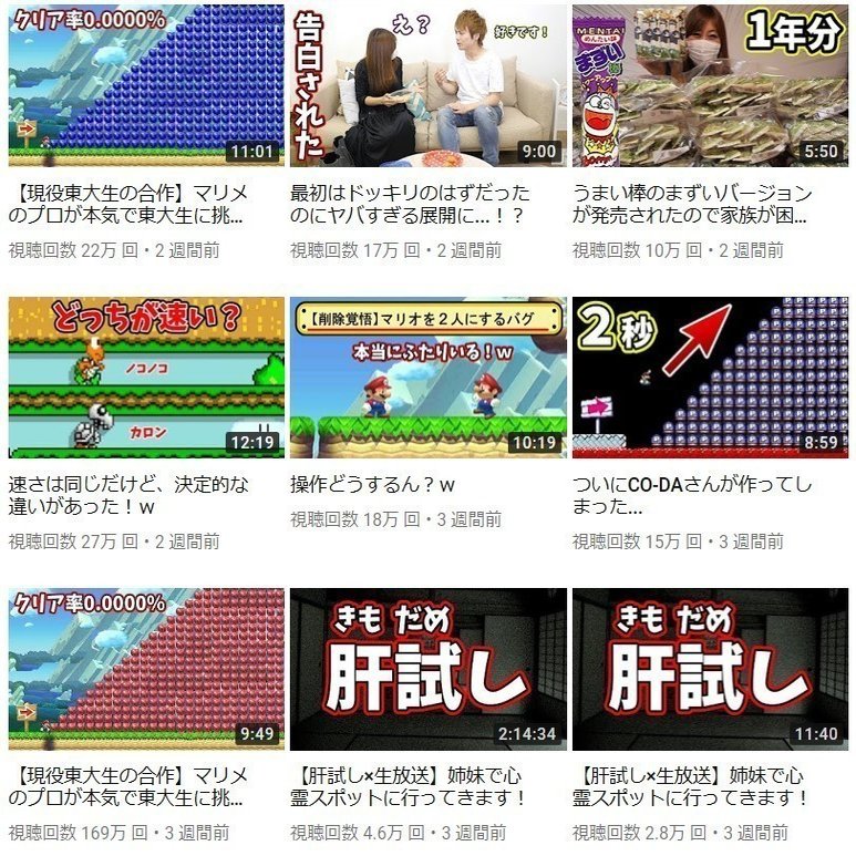 注目されるサムネイルの作り方研究６ ダッシュk ゲーム動画マーケター Note
