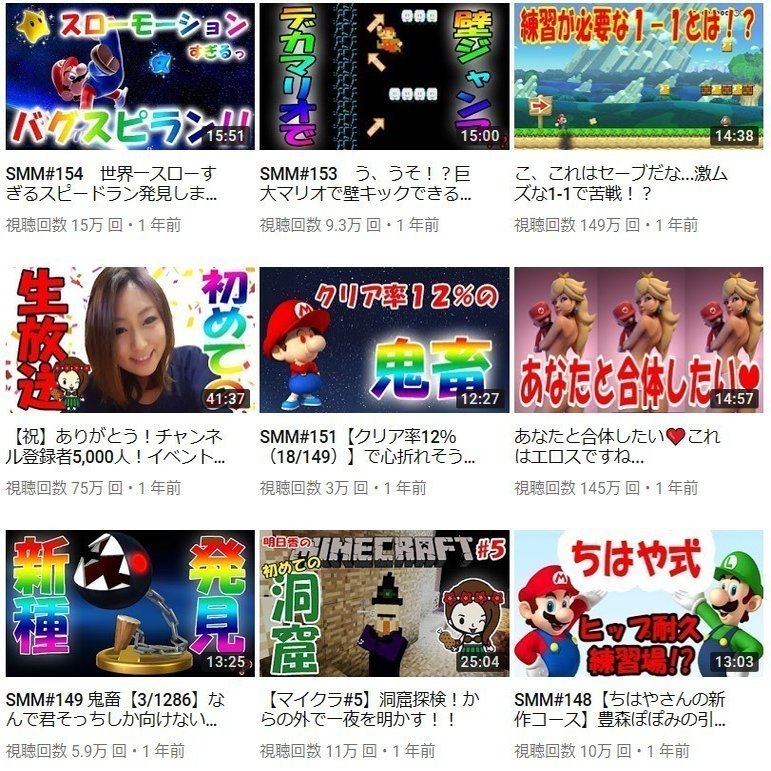 注目されるサムネイルの作り方研究６ ダッシュk ゲーム動画マーケター Note