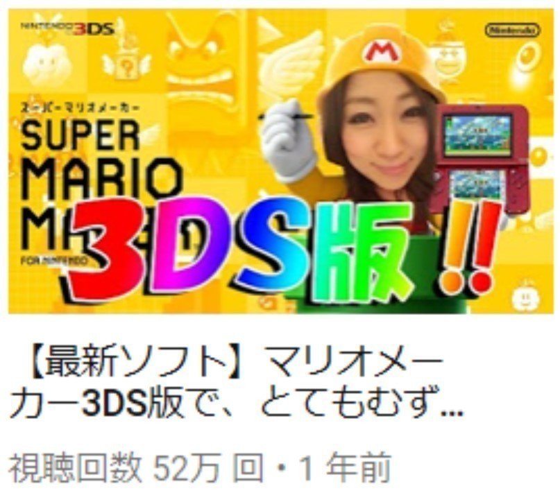 注目されるサムネイルの作り方研究6 ダッシュk ゲーム動画マーケター Note 注目されるサムネイルの作り方研究6 ダッシュk ゲーム動画マーケター Note