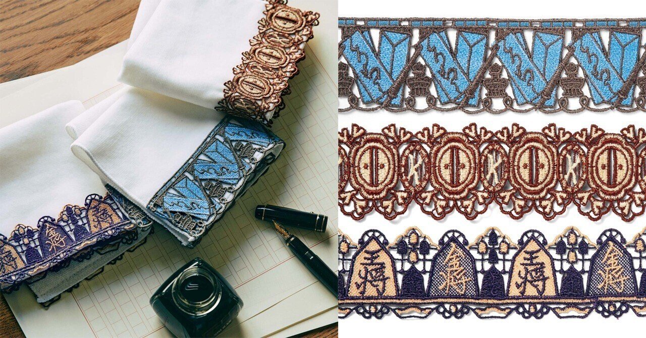 夏目漱石の こころ をレースで紡いで ふたりの物語を語るハンカチタオル フェリシモ ミュージアム部 Note