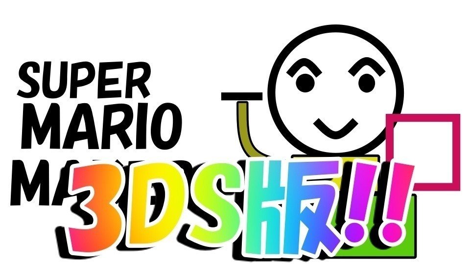 注目されるサムネイルの作り方研究6 ダッシュk ゲーム動画マーケター Note 注目されるサムネイルの作り方研究6 ダッシュk ゲーム動画マーケター Note