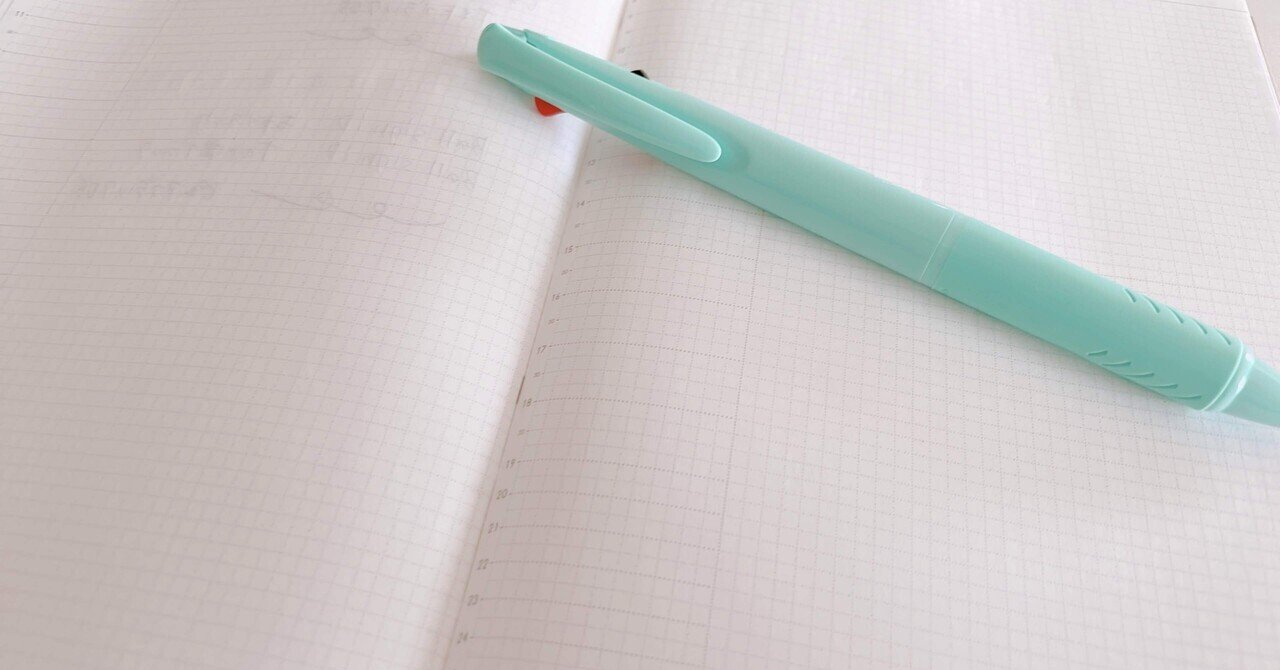 ノートとペンと自分の相性って、大事だと思う｜まいちん