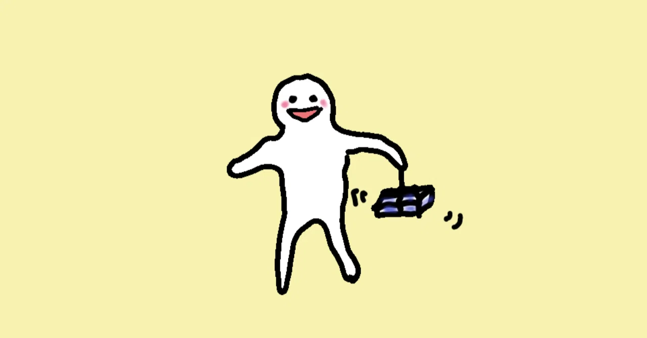 その日 暮らし 意味