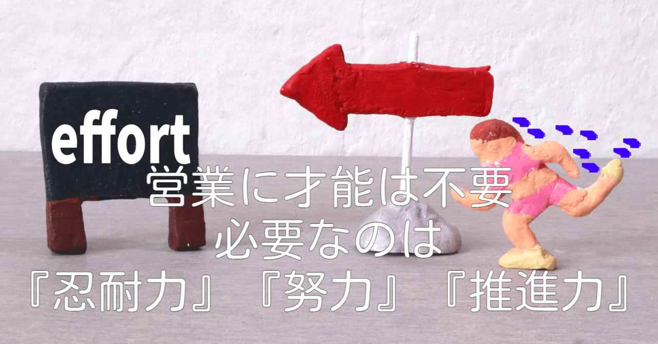 本田宗一郎 夢を力に、営業はいらない 【公式通販】