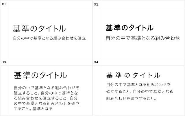 タイトル サブタイトル の気持ちいい関係 ソニックジャム Note