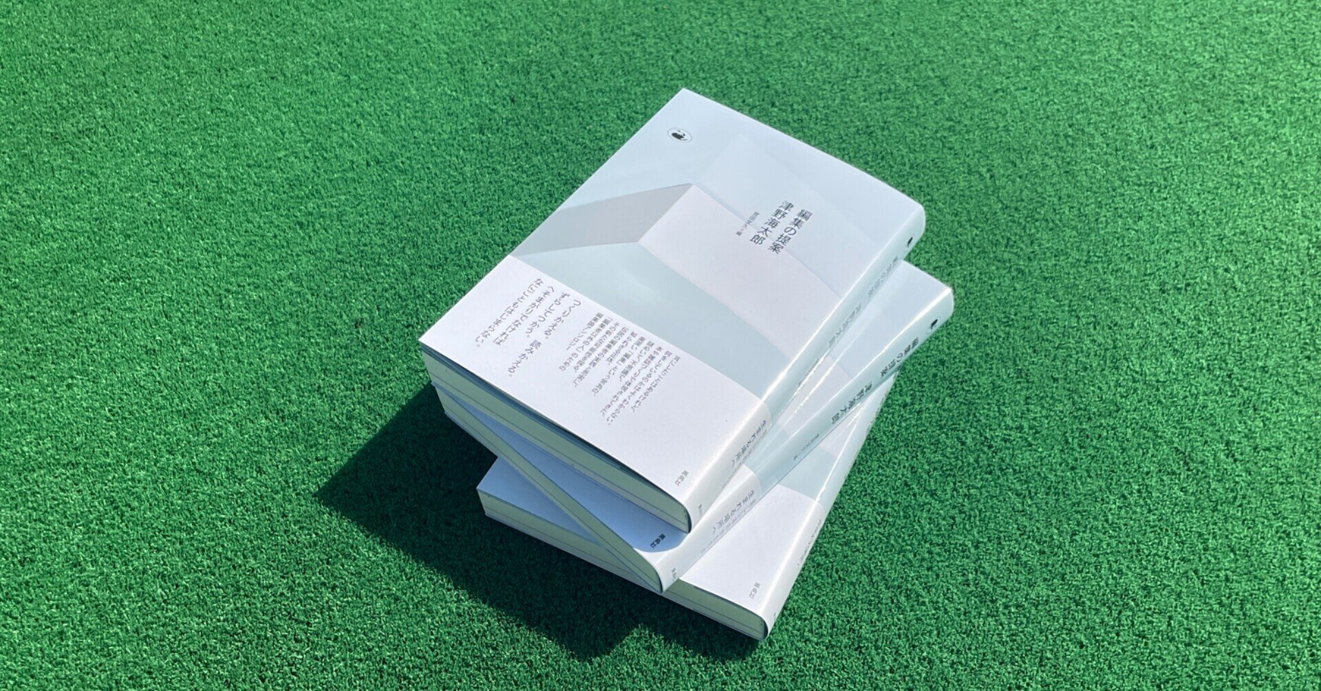 ケースブック　国際法　新版　田畑茂二郎/太寿堂鼎　編 04487302.jpg?impolicy=PC_AC_L