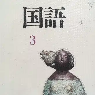 ぽしみ