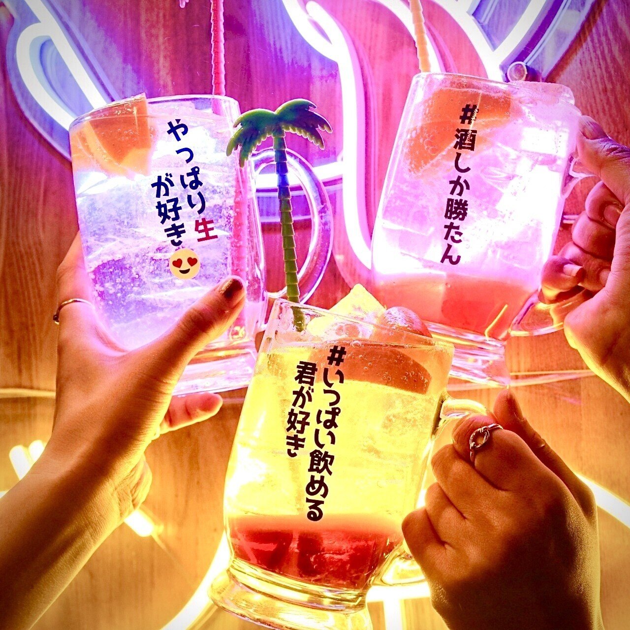 渋谷道玄坂 ネオン居酒屋としてリニューアルオープンした大衆酒場へ行こうっ 東京食べあルーク Note