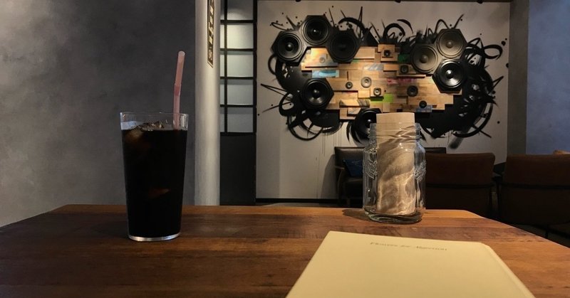要約 アルジャーノンに花束を ダニエル キイス ヨコタナオヤ 元植木屋のアートプロデューサー Correlate Design Inc Ceo Note 要約 アルジャーノンに花束を ダニエル キイス ヨコタナオヤ 元植木屋のアートプロデューサー Correlate Design Inc Ceo Note