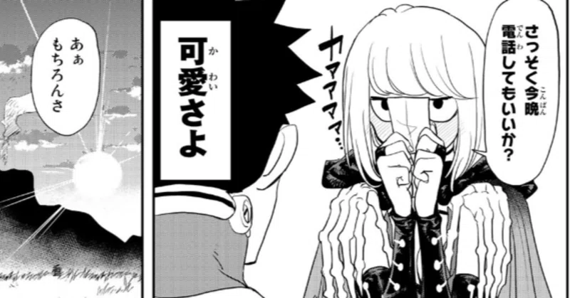 クズてゃん！様 受け継が