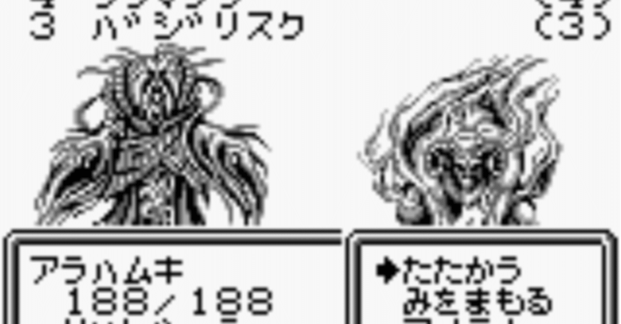 ウィザードリィ外伝2～古代皇帝と決戦！～｜飛知和美里のブログ