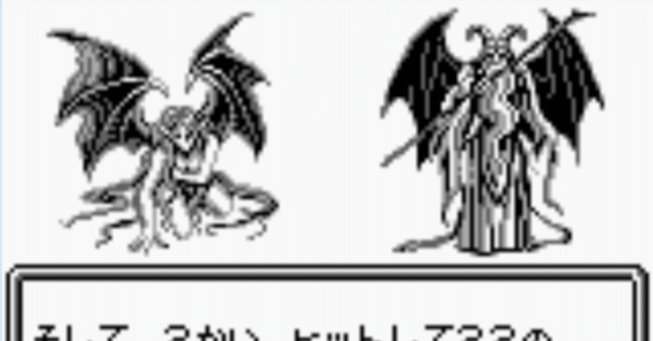 ウィザードリィ外伝2～サキュバスの誘惑～｜飛知和美里のブログ