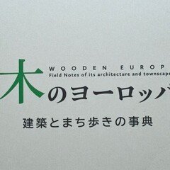 大蔵龍雄　盛器 プロフィール｜大藏達雄