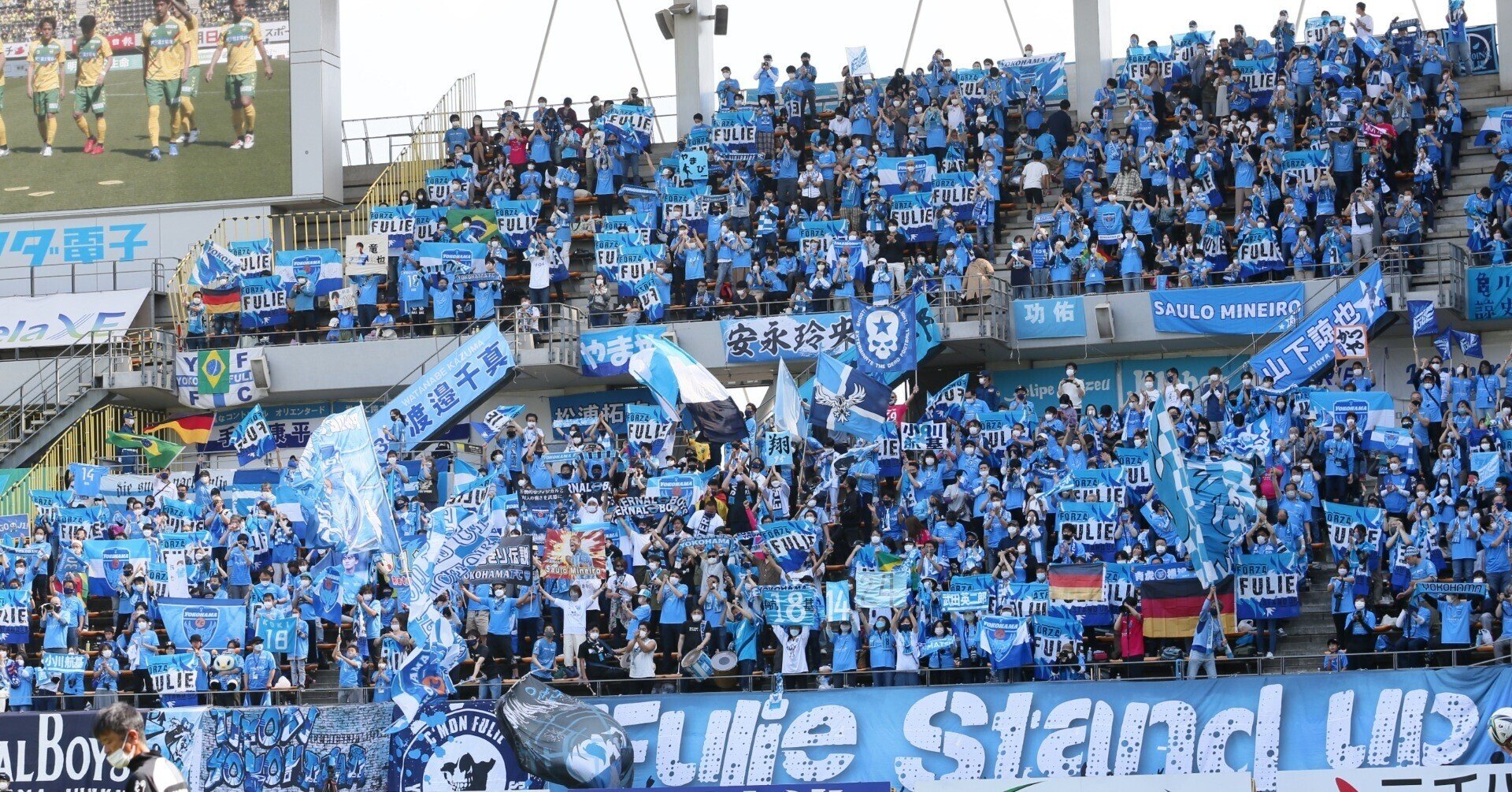 J2リーグ第9節 Vs ジェフユナイテッド千葉 横浜fc Official Note J2リーグ第9節 Vs ジェフユナイテッド千葉 横浜fc Official Note