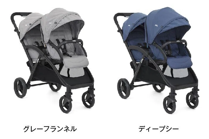 Joieの二人乗りベビーカー、どう違うの？｜Joie_japan Joie 