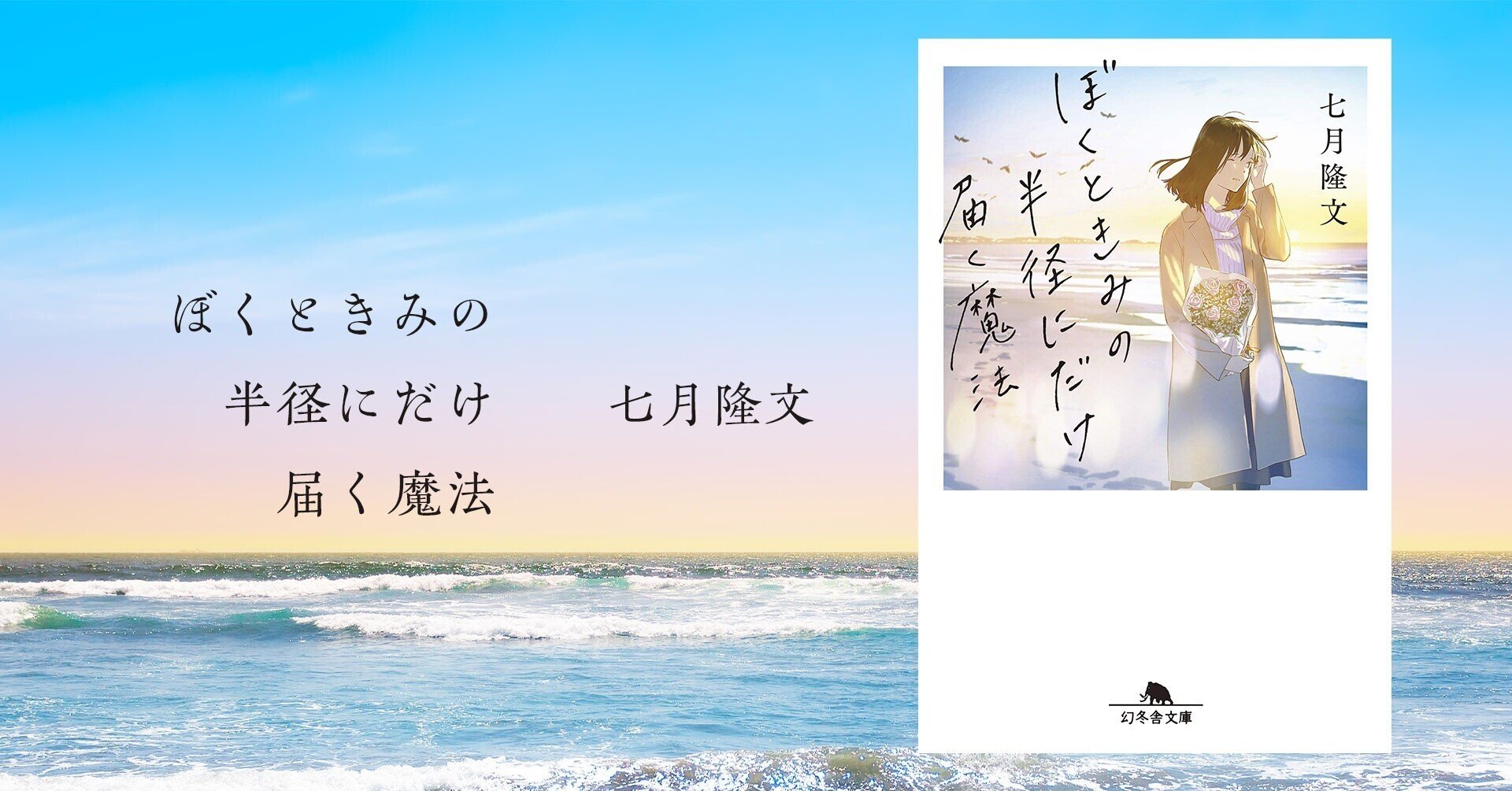真昼の月は所在なく霞んでる 貢がれ姫と冷厳の白狼王 獣人の万能薬になるのは嫌なので全力で逃亡し