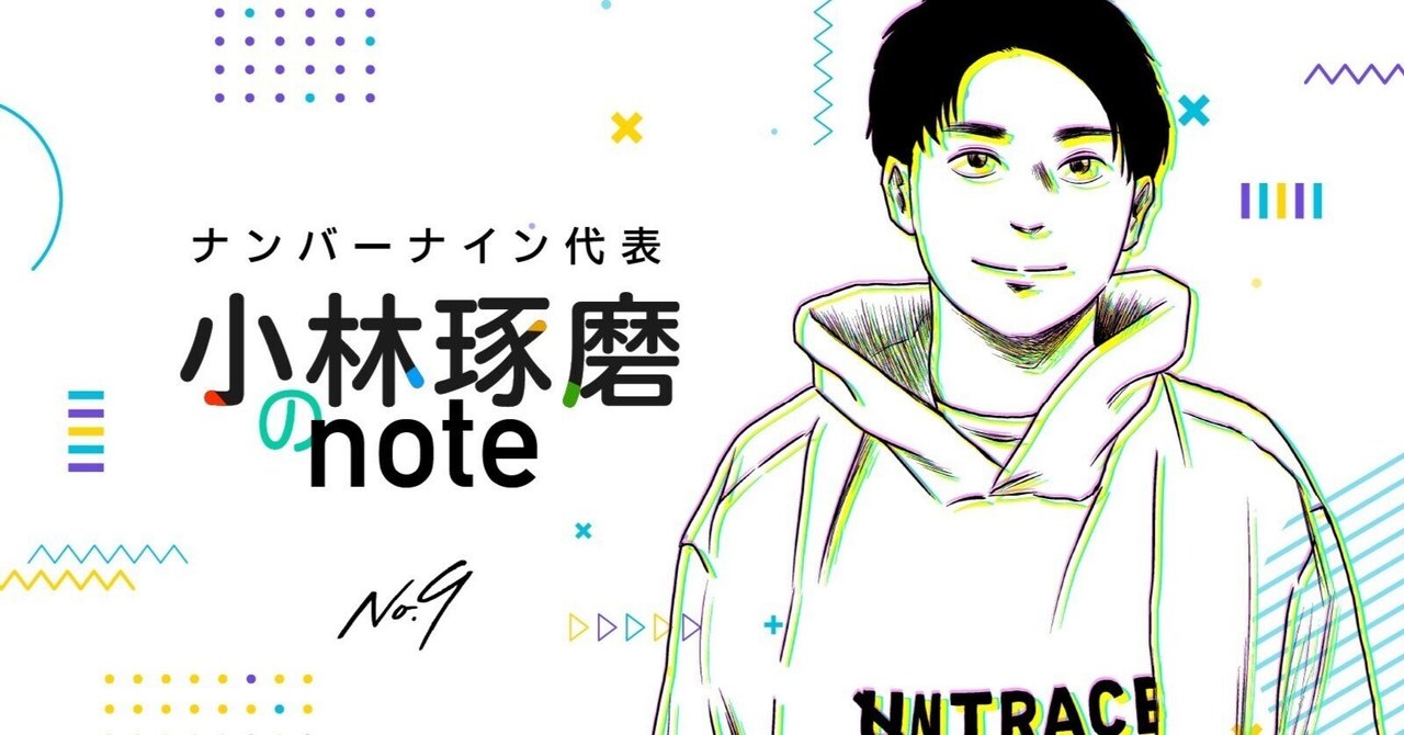 たった1日で『原作版 左ききのエレン』を33万DLさせた