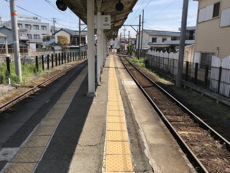 日前宮ホーム