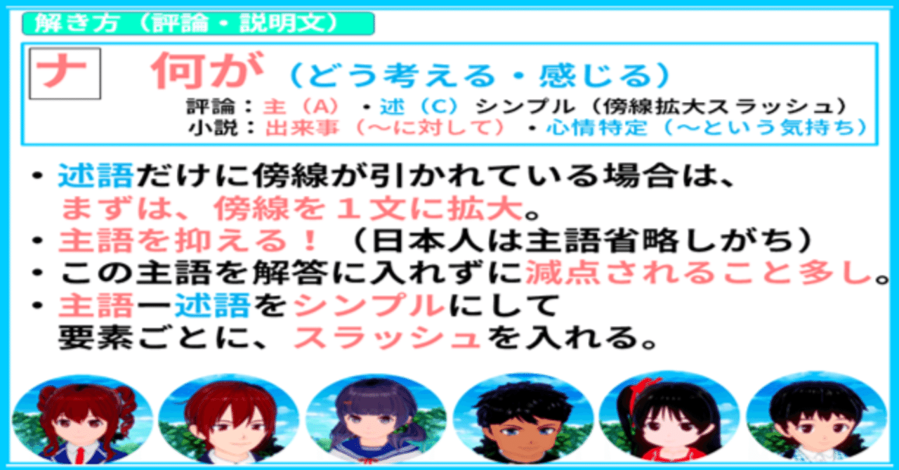 かてこく 先生 家庭国語先生になりませんか ナ 何が 傍線拡大スラッシュ 評論 解き方は ナナイ 読解力 コミュニケーション リーダーシップ 読解力筋トレ 国語 現代文 勉 誰もが先生になれる社会に 分散型自律組織 Teacherdao Tdao 月間