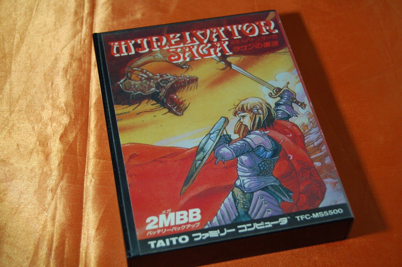 骨董品　家庭用ゲーム　ファミコン　ゲームソフト　懸賞品　将棋ゲーム Amazon | 森田将棋 | ゲームソフト
