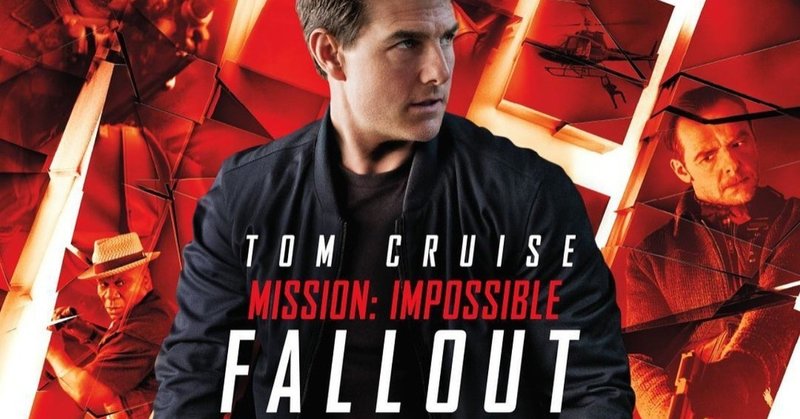 トップとリーダー: Mission Impossible