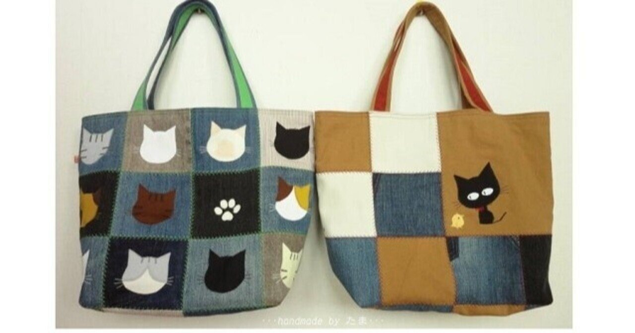 リメイクデニム】トートバッグ・・・2022.04.14・・・｜たま／猫
