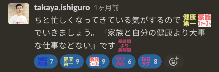 スクリーンショット 2022-04-14 15.01.54