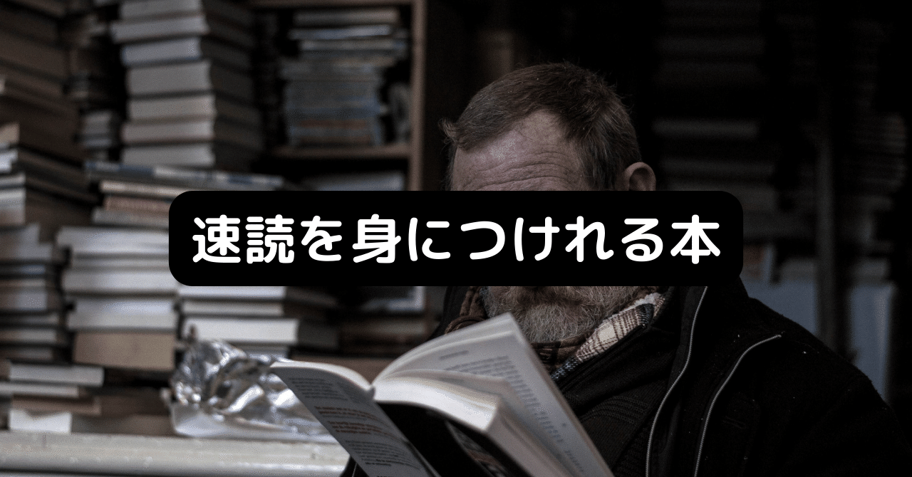 だれでも10倍速読が身につく法 81GX0OVKCfL._UF350,350_QL50_.jpg