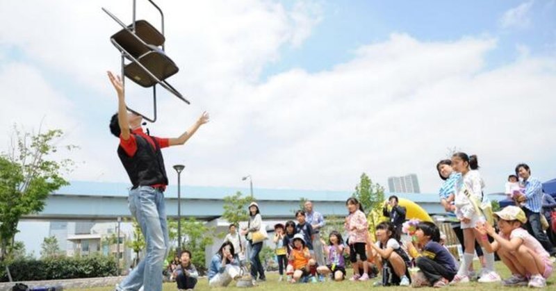 卒業論文 大道芸人とキャラクターショーどっちを呼ぶ 第２章 人物像編 米ジャグ 戸村 大道芸人etc note