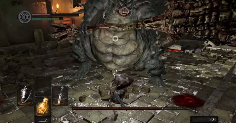 Darksouls の新着タグ記事一覧 Note つくる つながる とどける