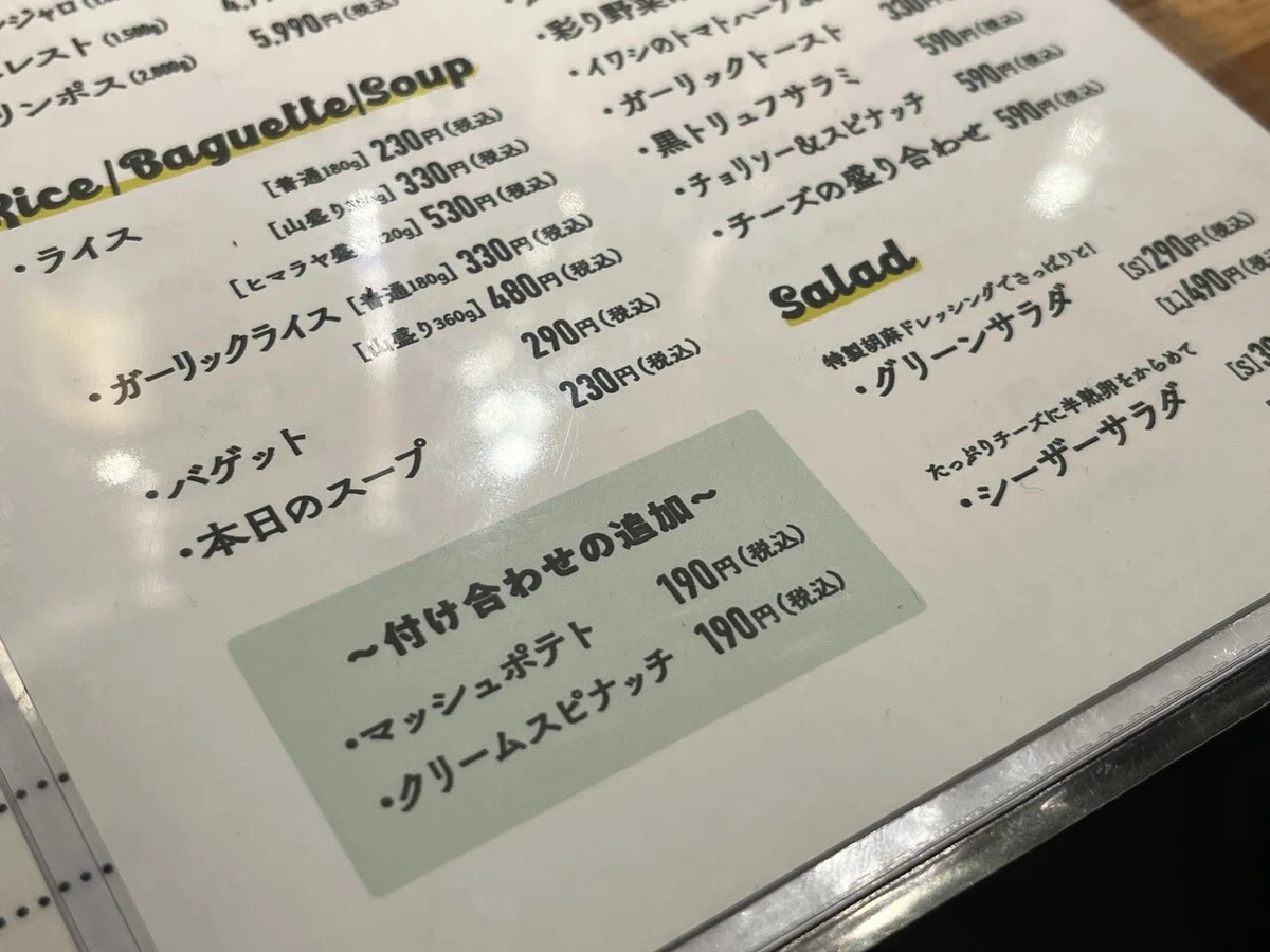 画像8
