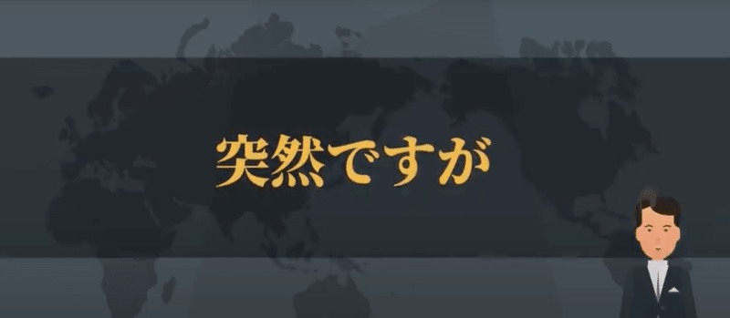 スクリーンショット 2022-04-14 17.46.12