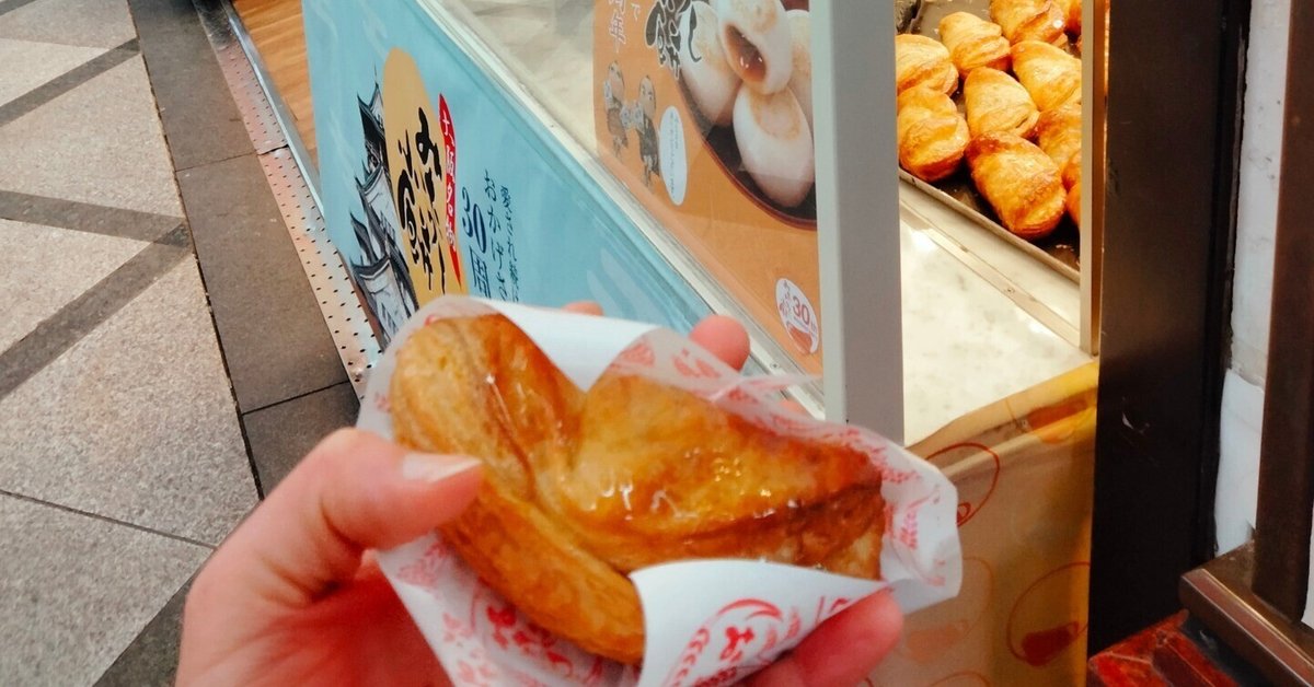 みたらし 大阪定番土産の「みたらし小餅」がパイと合体！？新食感の