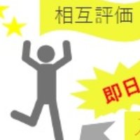 第３３回 植物ライフで言いたい放題 競うとラットレースというお話 Tomohito Note