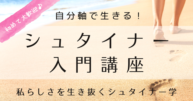 【自分軸で生きるには？「本当の自分」を深く理解すること】アーカイブ公開中