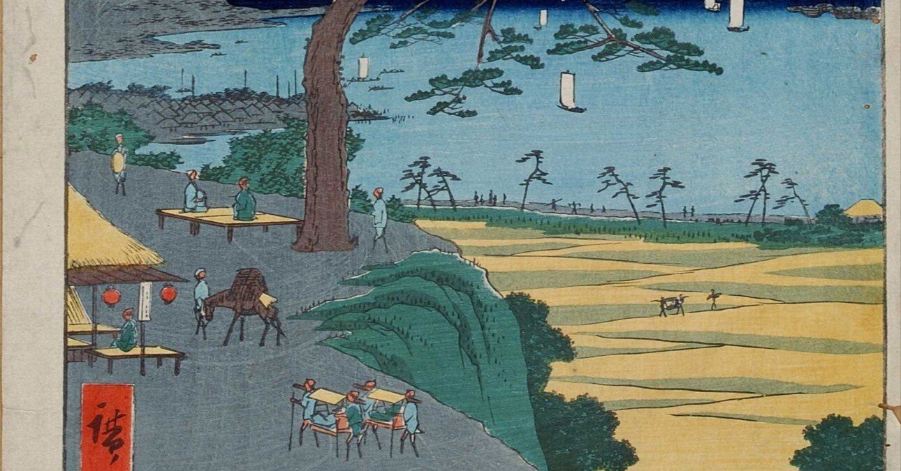 八景坂鎧掛松」−坂を登れば源義家の聖地巡礼できる！−『名所江戸百景