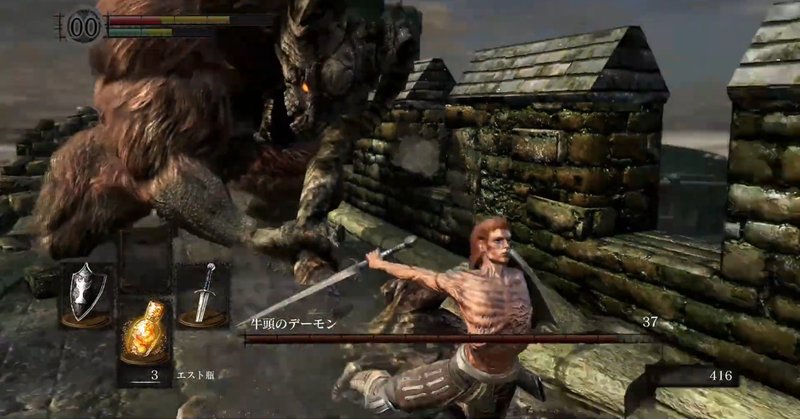 Darksouls の新着タグ記事一覧 Note つくる つながる とどける