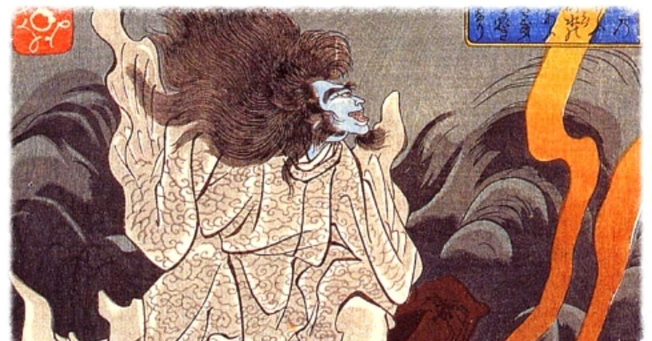 信濃史料 補遺巻・上下 自 崇神天皇是代／至 文禄四年是歳//自