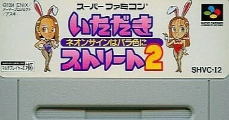 いただきストリートゴージャスキング の新着タグ記事一覧 Note つくる つながる とどける いただきストリートゴージャスキング の新着タグ記事一覧 Note つくる つながる とどける