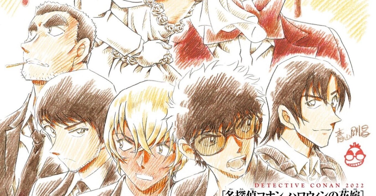 2022年に映画館で松田くんが観れるという奇跡｜ジャスミン